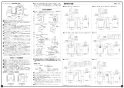 リンナイ RUX-A1616T 13A 取扱説明書 商品図面 施工説明書 リンナイ RUX-Aシリーズ 16号 PS扉内設置型/PS前排気型(ガス給湯専用機) 施工説明書3