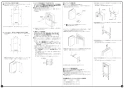 リンナイ RUX-A1616T 13A 取扱説明書 商品図面 施工説明書 リンナイ RUX-Aシリーズ 16号 PS扉内設置型/PS前排気型(ガス給湯専用機) 施工説明書5