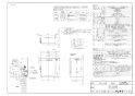 リンナイ RUX-E2406G 13A 取扱説明書 商品図面 施工説明書 器具仕様書 ガス給湯専用機 音声ナビ RUX-Eシリーズ 24号 屋外据置型 商品図面1