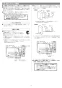 リンナイ RUX-E2410FFU(A) 13A 取扱説明書 商品図面 施工説明書 器具仕様書 リンナイ RUX-Eシリーズ FF方式 上方給排気タイプ(ガス給湯専用機 エコジョーズ 24号) 施工説明書14