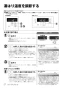 リンナイ RUX-E2410FFU(A) 13A 取扱説明書 商品図面 施工説明書 器具仕様書 リンナイ RUX-Eシリーズ FF方式 上方給排気タイプ(ガス給湯専用機 エコジョーズ 24号) 取扱説明書28