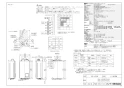 リンナイ RUX-E2410FFU(A) 13A 取扱説明書 商品図面 施工説明書 器具仕様書 リンナイ RUX-Eシリーズ FF方式 上方給排気タイプ(ガス給湯専用機 エコジョーズ 24号) 商品図面1