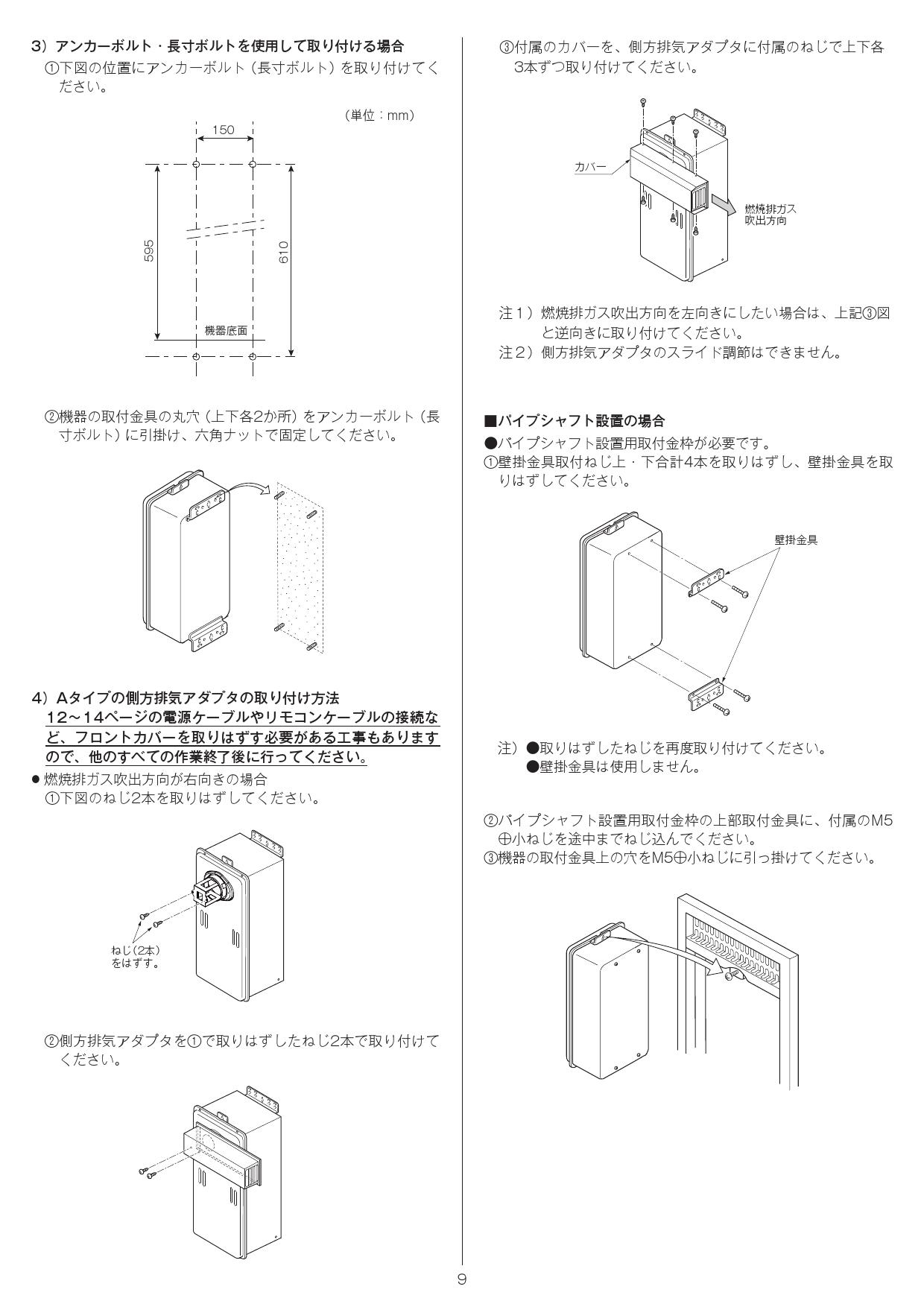 リンナイ 都市ガス 給湯専用 RUX-E1616A 給湯器 nspilarzuera.com