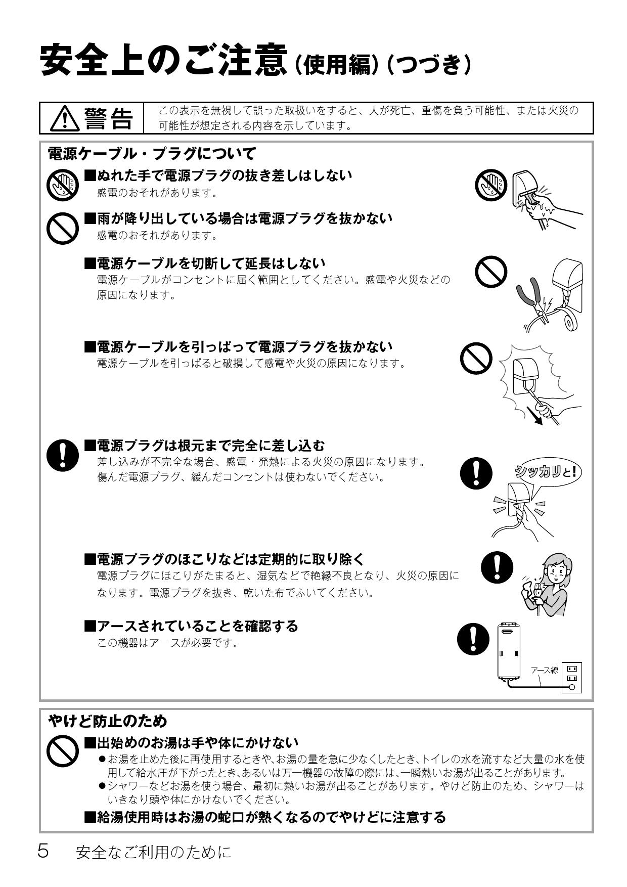 直営店 RUX-SE1616W-LPG 屋外壁掛型 リンナイ ガス給湯器 ガス給湯専用