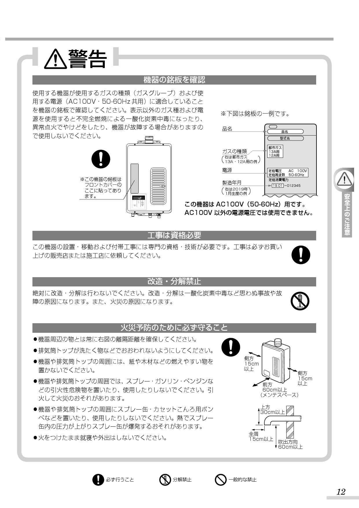 超特価SALE開催！ リフォームのピース あすつく RUX-V1615SWFA B