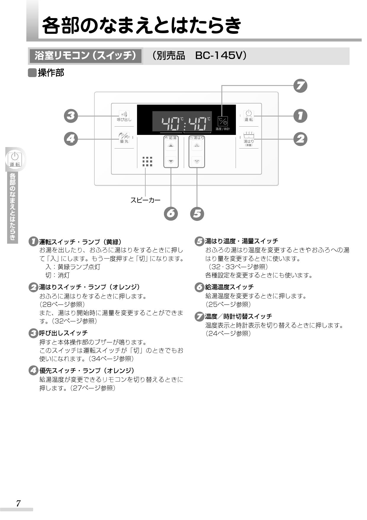 リンナイ RUX-V1615SWFA(A)-E 2020年 給湯器 都市ガス用 horizonte.ce