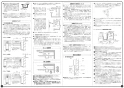 リンナイ RUX-VS1606A(A)-E 13A 取扱説明書 商品図面 施工説明書 器具仕様書 ガス給湯専用機 音声ナビ RUX-VSシリーズ スリムタイプ 16号 アルコーブ設置型 施工説明書2