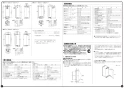 リンナイ RUX-VS1606A(A)-E 13A 取扱説明書 商品図面 施工説明書 器具仕様書 ガス給湯専用機 音声ナビ RUX-VSシリーズ スリムタイプ 16号 アルコーブ設置型 施工説明書4