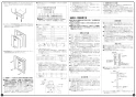 リンナイ RUX-VS1606A(A)-E 13A 取扱説明書 商品図面 施工説明書 器具仕様書 ガス給湯専用機 音声ナビ RUX-VSシリーズ スリムタイプ 16号 アルコーブ設置型 施工説明書6