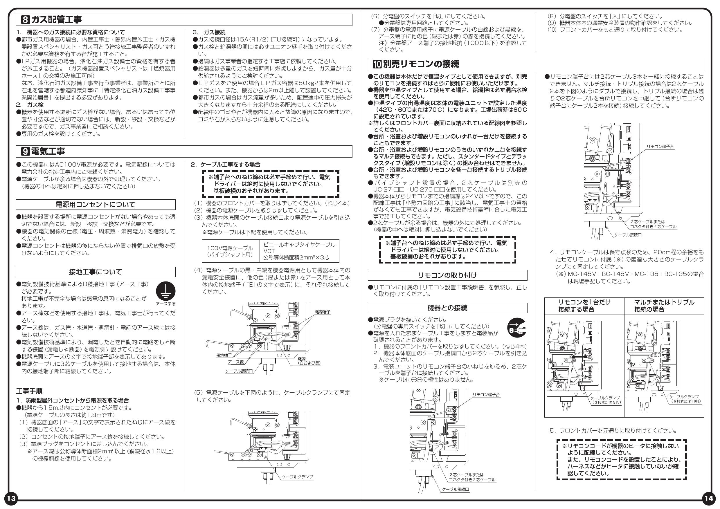 注目ブランド 家電と住宅設備のジュプロ ガス給湯器 20号 リンナイ RUX