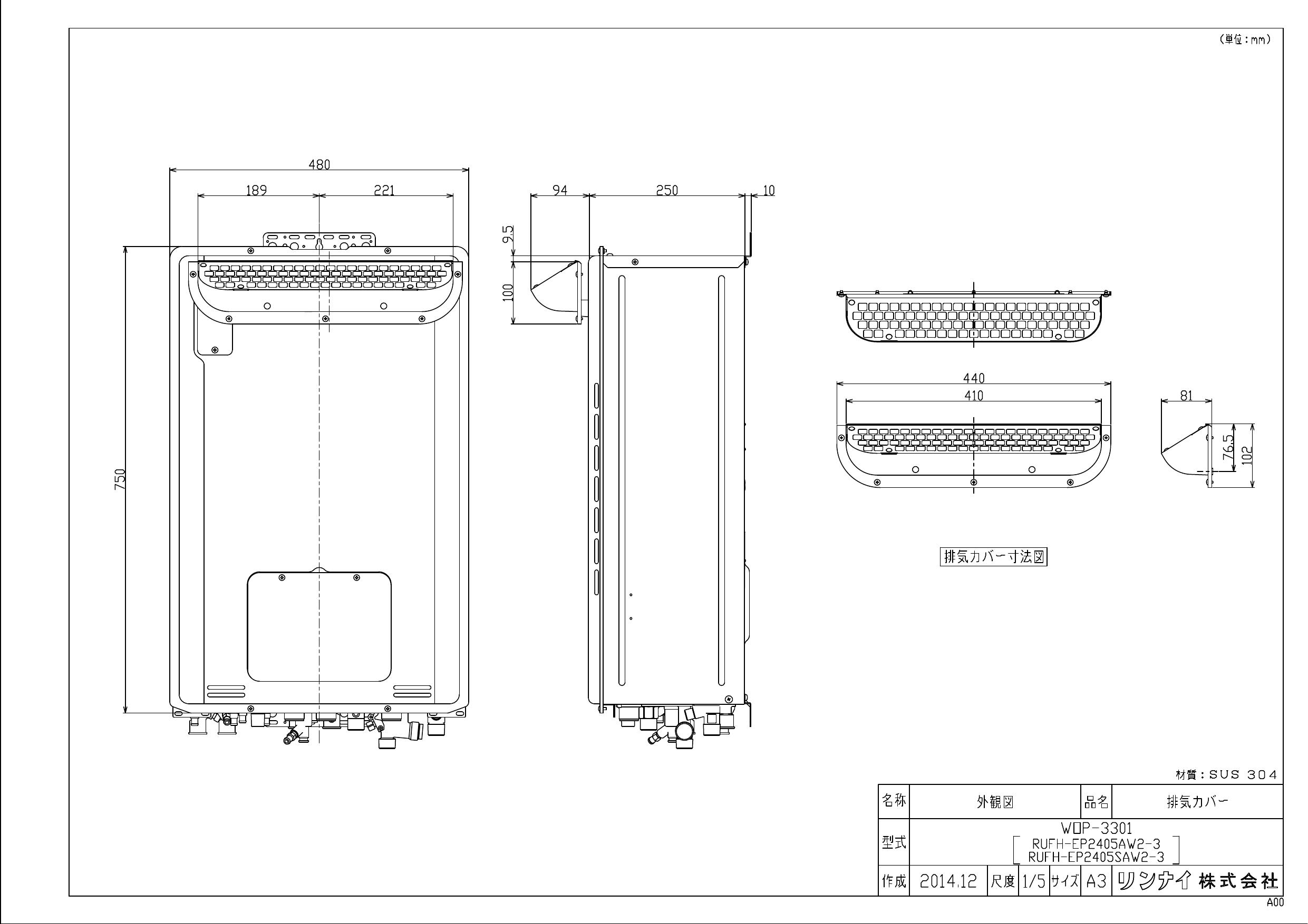 最大69％オフ！ リンナイ ガス給湯器 部材オプション 据置台 ad-naturam.fr