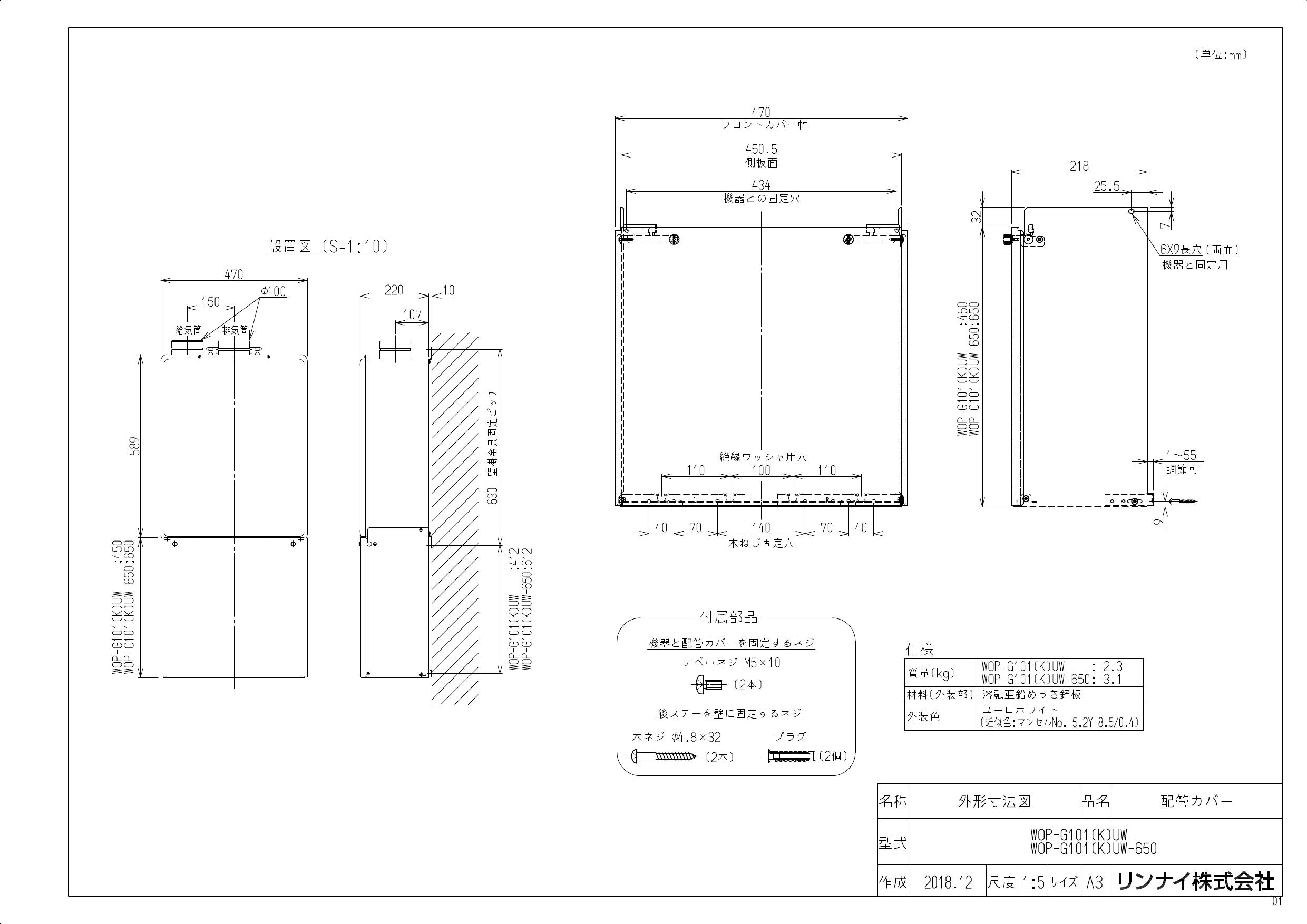 八尾市 マンション