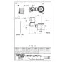 SANEI B98-AU2 商品図面 シングル混合栓用分岐アダプター 商品図面1