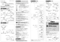 SANEI CK2710K-13 取扱説明書 商品図面 分解図 シングル混合栓 取扱説明書1