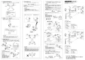 SANEI CK2710K-13 取扱説明書 商品図面 分解図 シングル混合栓 取扱説明書2