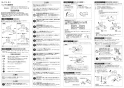 SANEI CK2710K-13 取扱説明書 商品図面 分解図 シングル混合栓 取扱説明書3