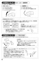 SANEI CSK1710D-13 取扱説明書 商品図面 シングルシャワー混合栓 取扱説明書16