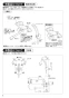 SANEI CSK1710D-13 取扱説明書 商品図面 シングルシャワー混合栓 取扱説明書2