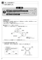 SANEI CSK1710D-13 取扱説明書 商品図面 シングルシャワー混合栓 取扱説明書8