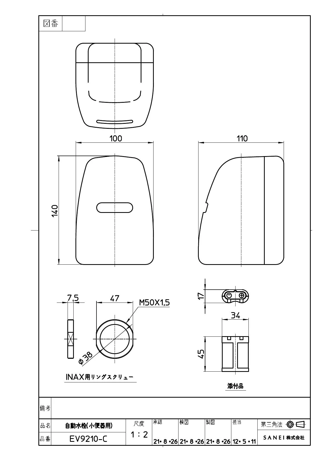 SANEI EV9210-C 商品図面|小便水栓の通販はプロストア ダイレクト