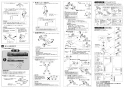 SANEI K1712AK-3U-13 取扱説明書 商品図面 分解図 シングル混合栓 取扱説明書2