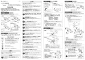 SANEI K1712AK-3U-13 取扱説明書 商品図面 分解図 シングル混合栓 取扱説明書3