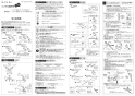 SANEI K1712E2K-13 取扱説明書 商品図面 シングル混合栓 取扱説明書1