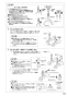 SANEI K4710NJV-2T-13 取扱説明書 商品図面 分解図 シングルワンホール洗面混合栓 取扱説明書13