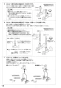 SANEI K4710NJV-2T-13 取扱説明書 商品図面 分解図 シングルワンホール洗面混合栓 取扱説明書16