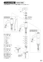 SANEI K4710NJV-2T-13 取扱説明書 商品図面 分解図 シングルワンホール洗面混合栓 取扱説明書25