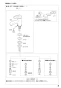 SANEI K4710NJV-2T-13 取扱説明書 商品図面 分解図 シングルワンホール洗面混合栓 取扱説明書9