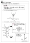 SANEI K4730JK-JW-13 取扱説明書 商品図面 分解図 シングルワンホール洗面混合栓 取扱説明書10