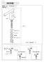 SANEI K4730JK-JW-13 取扱説明書 商品図面 分解図 シングルワンホール洗面混合栓 取扱説明書6