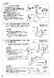 SANEI K4731NJK-13 取扱説明書 商品図面 分解図 シングルワンホール洗面混合栓 取扱説明書10