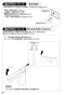 SANEI K4731NJK-13 取扱説明書 商品図面 分解図 シングルワンホール洗面混合栓 取扱説明書16