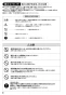 SANEI K4731NJK-13 取扱説明書 商品図面 分解図 シングルワンホール洗面混合栓 取扱説明書4