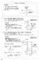 SANEI K4750NV-2T-MDP-13 取扱説明書 商品図面 分解図 シングルワンホール洗面混合栓 取扱説明書10