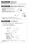 SANEI K4750NV-2T-MDP-13 取扱説明書 商品図面 分解図 シングルワンホール洗面混合栓 取扱説明書18