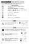 SANEI K4750NV-MDP-13 取扱説明書 商品図面 分解図 シングルワンホール洗面混合栓 取扱説明書12