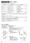 SANEI K4750NV-MDP-13 取扱説明書 商品図面 分解図 シングルワンホール洗面混合栓 取扱説明書20