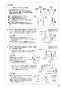 SANEI K475NJVZ-2T1-13 取扱説明書 商品図面 分解図 シングルワンホール洗面混合栓 取扱説明書11