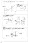 SANEI K475NJVZ-2T1-13 取扱説明書 商品図面 分解図 シングルワンホール洗面混合栓 取扱説明書12