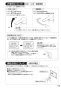 SANEI K475NJVZ-2T1-13 取扱説明書 商品図面 分解図 シングルワンホール洗面混合栓 取扱説明書17