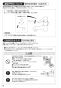 SANEI K475NJVZ-2T1-13 取扱説明書 商品図面 分解図 シングルワンホール洗面混合栓 取扱説明書18