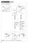 SANEI K475NJVZ-2T1-13 取扱説明書 商品図面 分解図 シングルワンホール洗面混合栓 取扱説明書6