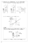 SANEI K4780PJV-13 取扱説明書 商品図面 分解図 シングルワンホール洗面混合栓 取扱説明書12