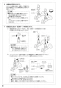 SANEI K4791NJV-13 取扱説明書 商品図面 分解図 シングルワンホール洗面混合栓（手洗用） 取扱説明書10