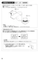 SANEI K5580PK-13 取扱説明書 商品図面 分解図 ツーバルブ洗面混合栓 取扱説明書14