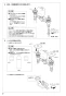 SANEI K5580PK-13 取扱説明書 商品図面 分解図 ツーバルブ洗面混合栓 取扱説明書8