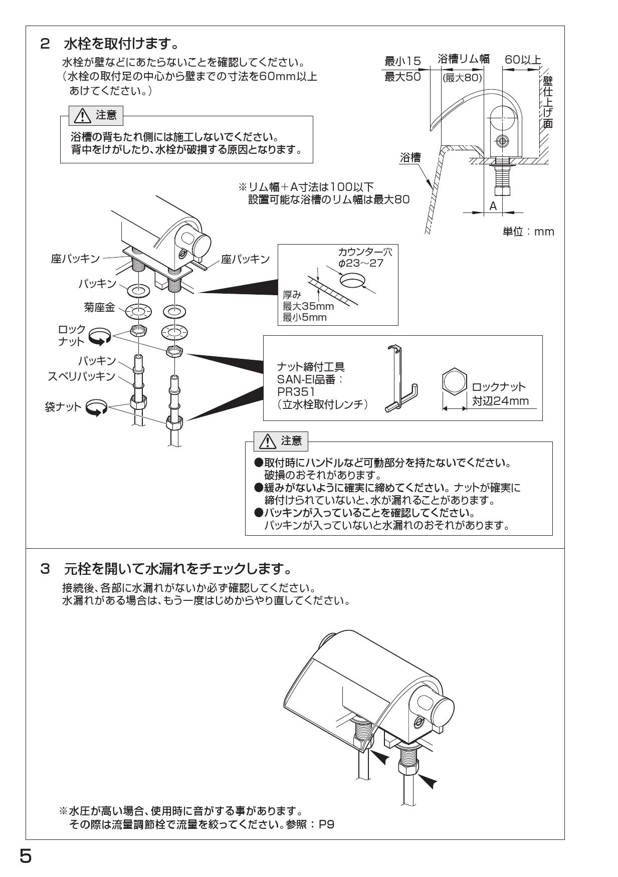 SANEI K7590-13 取扱説明書 商品図面 分解図|SANEI デザイン水栓の通販はプロストア ダイレクト